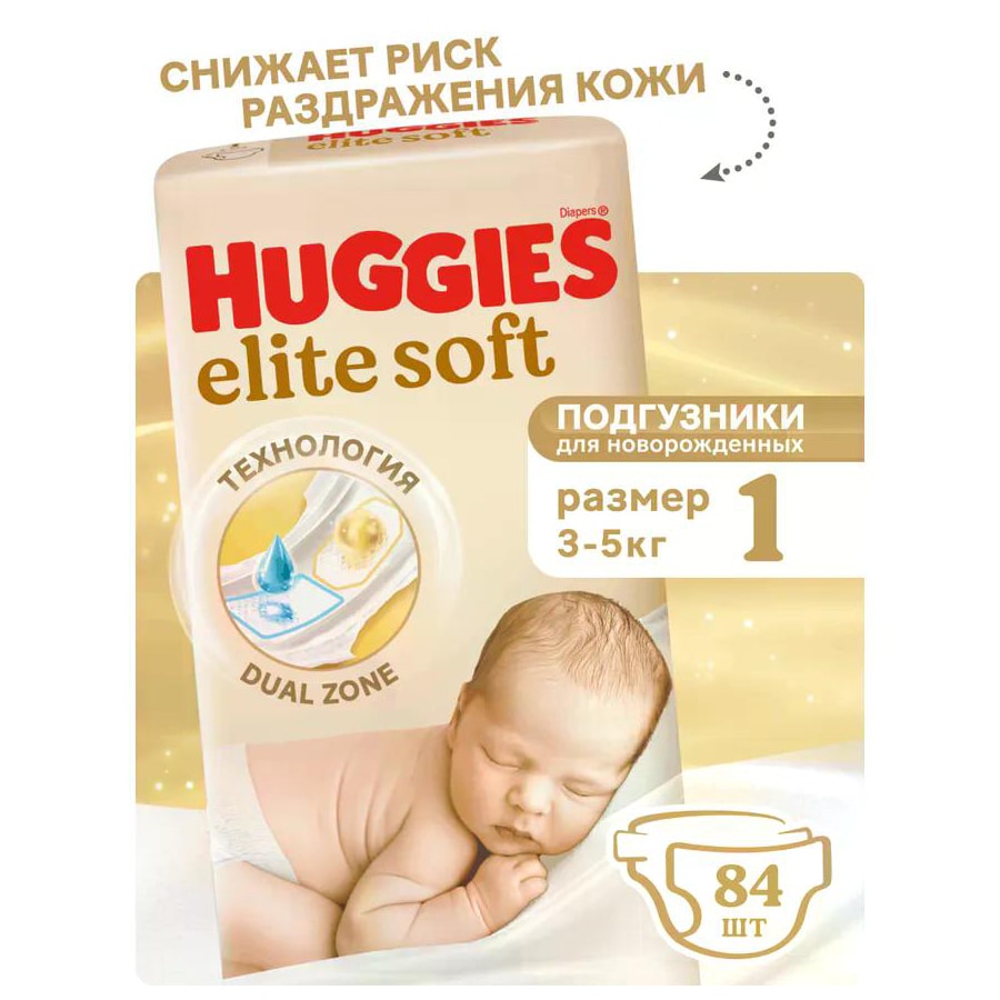 Подгузники Huggies Elite Soft для новорожденных 1, 3-5кг 84 шт.